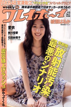 春色满园关不住
